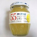 アヲハタ 55 レモンママレード 商品写真 4枚目