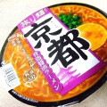 サンヨー食品 サッポロ一番 旅麺 京都 背脂醤油ラーメン 商品写真 3枚目