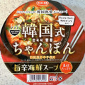 サンヨー食品 韓国式ちゃんぽん 商品写真 1枚目