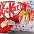 ネスレ キットカット ミニ 凍らせておいしいストロベリーチーズケーキ味 商品写真 1枚目