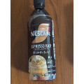 ネスレ ネスカフェ エスプレッソベース 無糖 商品写真 1枚目