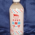 チチヤス 乳酸菌ソーダ 商品写真 3枚目