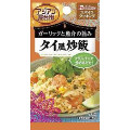 ハウス アジアン屋台街 タイ風炒飯 商品写真 3枚目