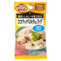 ハウス スパイスクッキング アジアン屋台街 ココナッツミルク風スープ 商品写真 1枚目