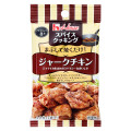 ハウス スパイスクッキング ジャークチキン 商品写真 1枚目