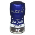 GABAN ミル付きブラックペパー 商品写真 1枚目