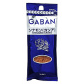 GABAN シナモン 商品写真 1枚目