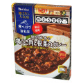 ハウス 人気店 かえる食堂 黒胡麻香る黒担々カレー 辛口 商品写真 1枚目