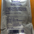 GABAN ブラックペッパーホール 商品写真 1枚目