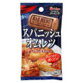 ハウス スパイスクッキング バルメニュー スパニッシュオムレツ 商品写真 2枚目