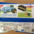 オレオ オレオ（OREO） オレオ ソフトクッキー 抹茶ミルク 商品写真 2枚目