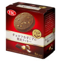 YBC チョコマカダミアの贅沢クッキー 商品写真 1枚目