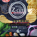 YBC ポテトチップス Z‐CUTZ 香味野菜香るブラックペッパー味 商品写真 1枚目