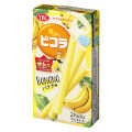 YBC ピコラ バナナ味 商品写真 1枚目