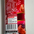 YBC チップスター すっぱ梅しそ味 商品写真 2枚目