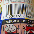 YBC チップスターL 七味唐辛子味 商品写真 1枚目