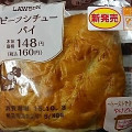 ローソン ビーフシチューパイ 商品写真 1枚目