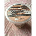 ローソン Uchi Cafe’ SWEETS Uchi Cafe’ SWEETS ウチカフェフラッペ スモア マシュマロ＆チョコ 商品写真 1枚目