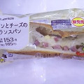 ローソン ベーコンとチーズのフランスパン 商品写真 1枚目