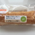 ローソン 海老とブロッコリーのパイサンド 商品写真 2枚目