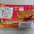 ローソン スイートポテト蒸しケーキ なると金時芋あん使用 商品写真 1枚目