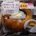 ローソン 北海道小麦 春よ恋 あんバター 商品写真 1枚目