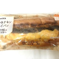 ローソン てりやきチキンたまごパン 商品写真 2枚目