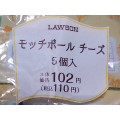 ローソン モッチボール チーズ 商品写真 2枚目