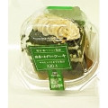 ローソン 熊谷喜八シェフ監修 抹茶とあずきのケーキ 商品写真 1枚目
