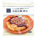 ローソン ふんわり豚玉お好み焼 商品写真 1枚目