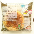 ローソン おやき風ピザパン 長野県産トマト 商品写真 1枚目