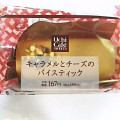 ローソン Uchi Cafe’ SWEETS キャラメルとチーズのパイスティック 商品写真 1枚目