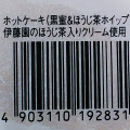 ローソン ホットケーキ 黒蜜＆ほうじ茶ホイップ 伊藤園のほうじ茶入りクリーム使用 商品写真 1枚目