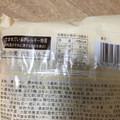 ローソン しっとりはちみつパン 商品写真 1枚目