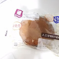 ローソン NL ブランのパンケーキ メープル 商品写真 1枚目