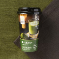 ローソン Uchi Cafe’ SWEETS 濃い茶ラテ 商品写真 1枚目