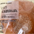 ローソン 北海道粒あんぱん 商品写真 1枚目