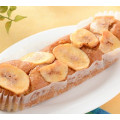 ローソン バナナのモッチケーキ 商品写真 1枚目