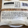 ローソン ごろごろおいも 商品写真 2枚目