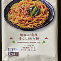 ローソン 胡麻が濃厚 汁なし坦々麺 商品写真 1枚目