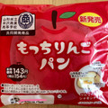 ローソン もっちりんごパン 商品写真 1枚目
