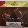 ローソン GODIVA ショコラクイニーアマン 商品写真 1枚目