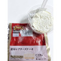 ローソン Uchi Cafe’ 濃厚レアチーズケーキ 商品写真 1枚目