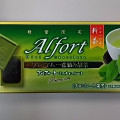 ブルボン アルフォート ミニチョコレート プレミアム 一番摘み緑茶 商品写真 1枚目