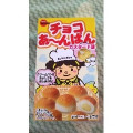 ブルボン チョコあ～んぱん カスタード味 商品写真 1枚目