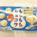 ブルボン もちもちショコラ 塩バニラ味 商品写真 1枚目