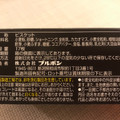 ブルボン チョコダイジェスティブビスケット 商品写真 4枚目