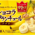 ブルボン ショコラブランチュール バナナ 商品写真 1枚目