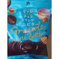 ブルボン じゃがチョコグランデミニビター 商品写真 1枚目