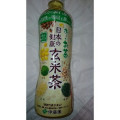 伊藤園 お～いお茶 日本の健康 玄米茶 商品写真 5枚目